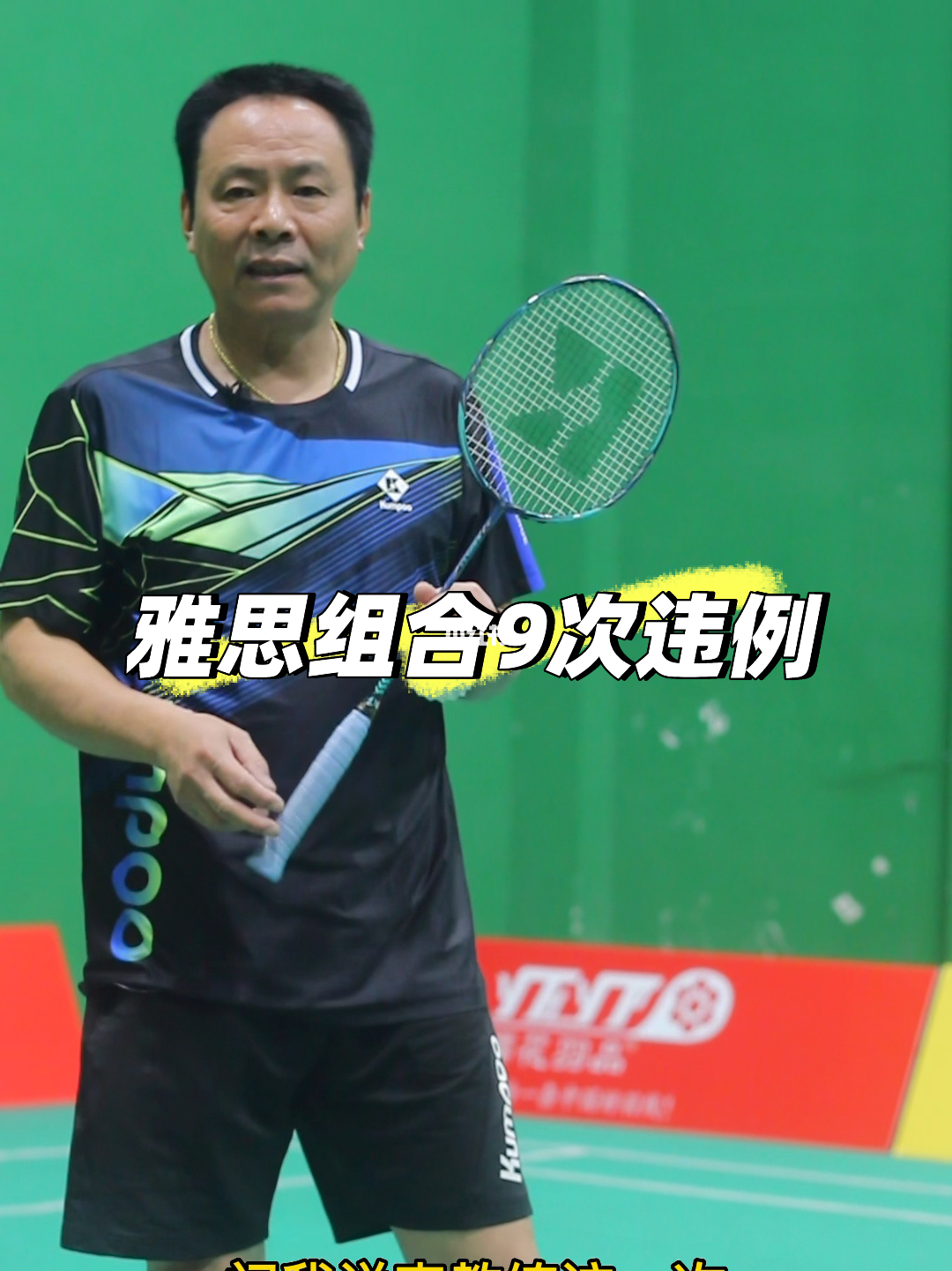 爱游戏大厅-泰国队逆转丹麦队，郑思维扛起全队